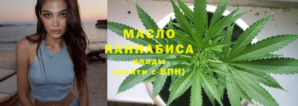 гашишное масло Верхний Тагил