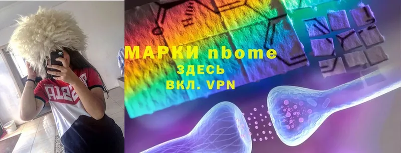 Марки NBOMe 1,5мг  ссылка на мегу сайт  Осинники 